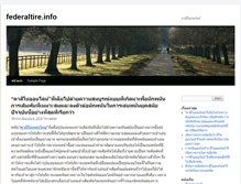 Tablet Screenshot of federaltire.info